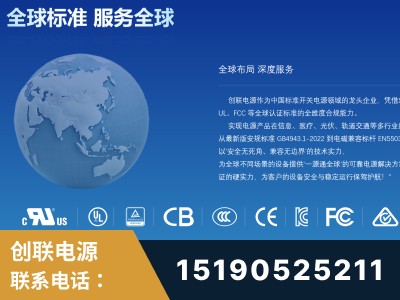 聊城-全球认证与合规能力完整